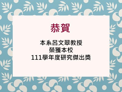 announcement image