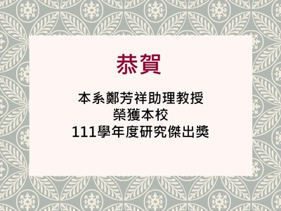 announcement image