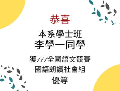 announcement image