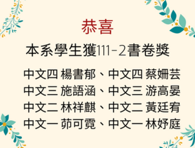 announcement image