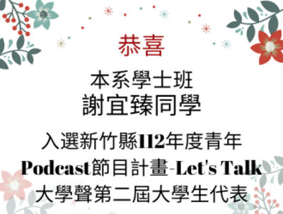 announcement image
