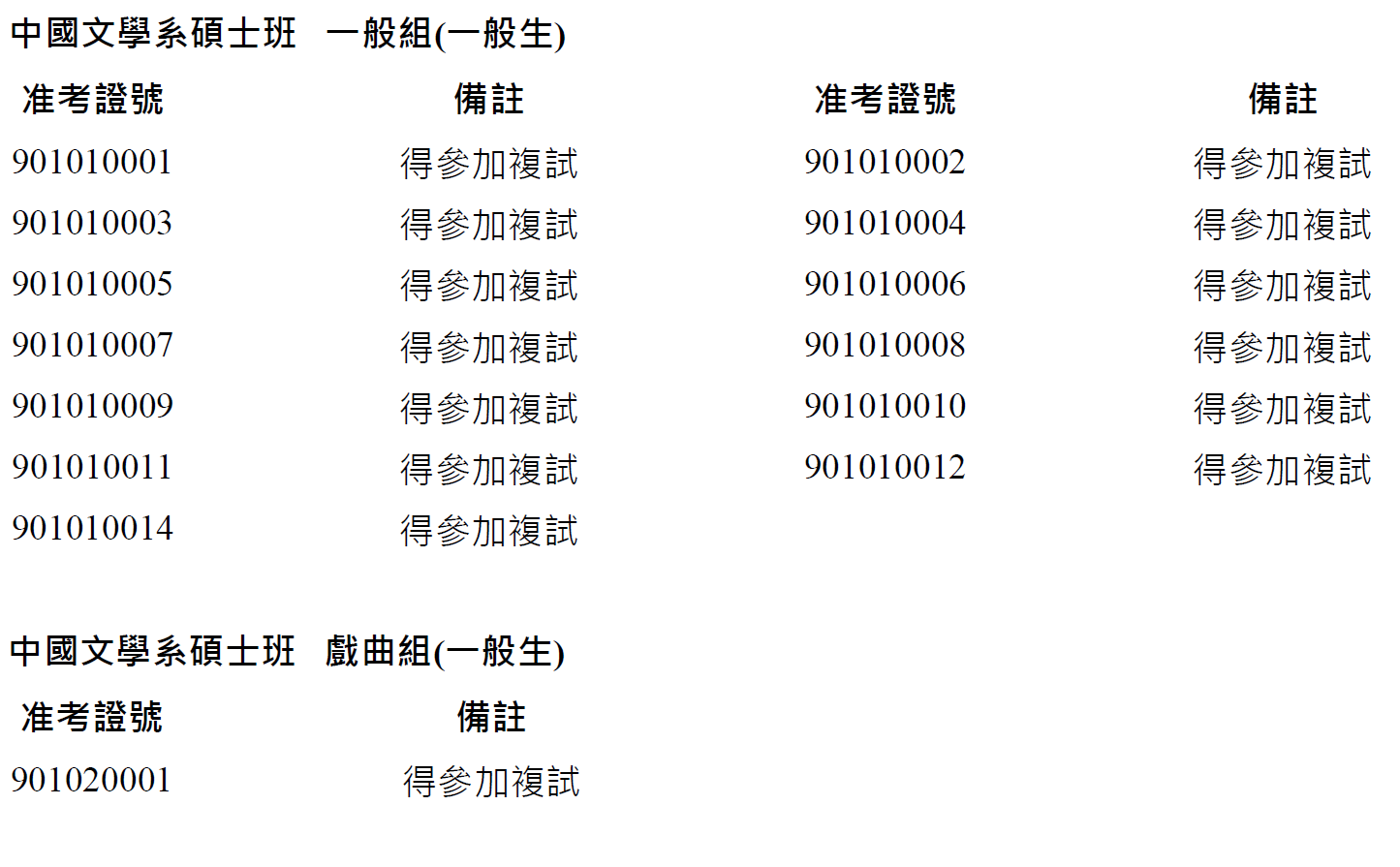 這是一張圖片