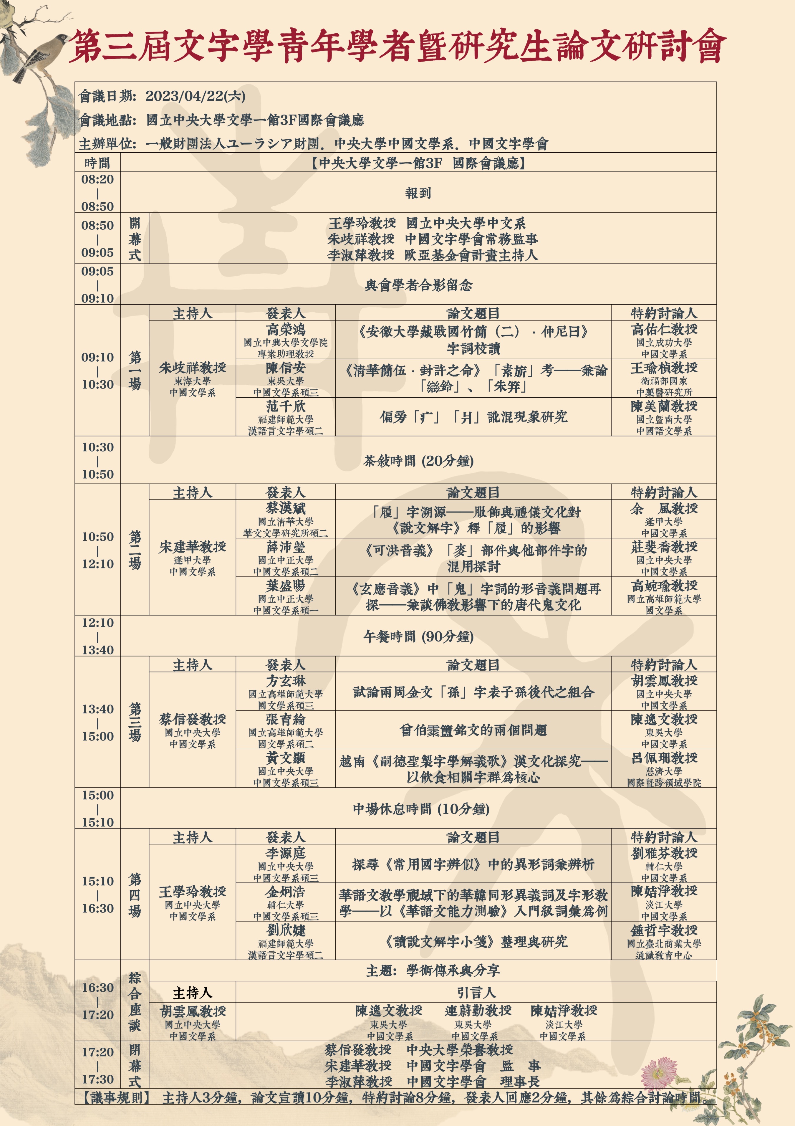 這是一張圖片