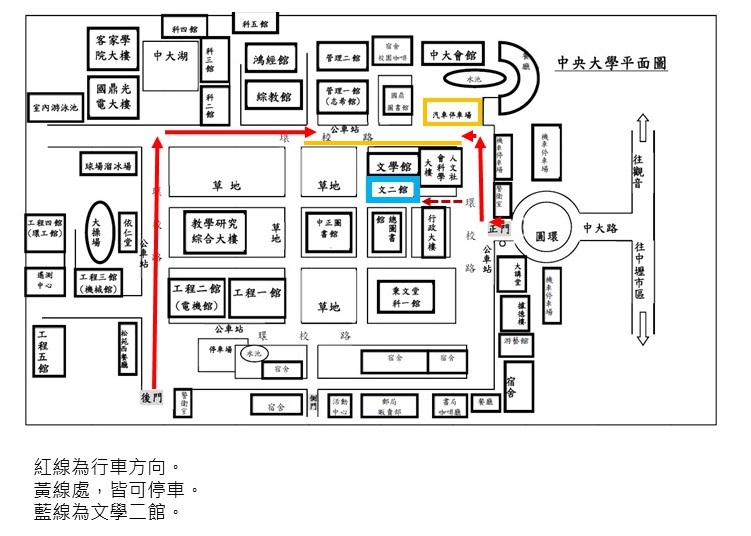 校园地图 校园地图