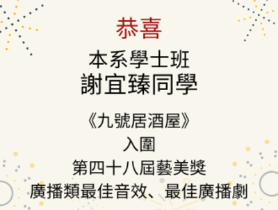 announcement image