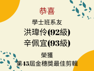 announcement image