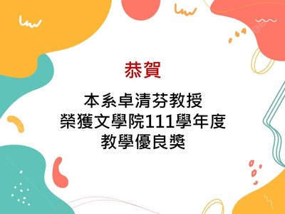 announcement image