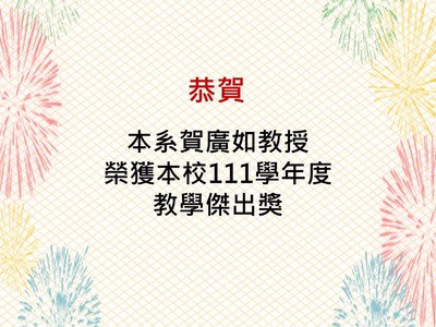 announcement image