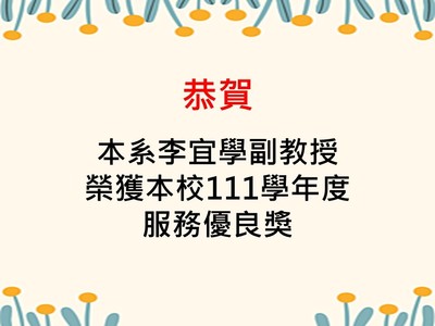 announcement image
