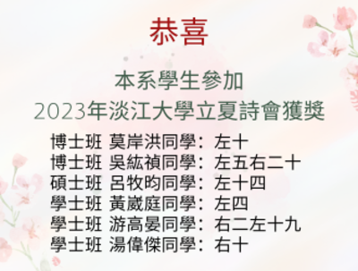 announcement image