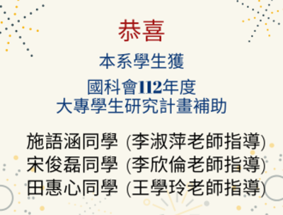 announcement image