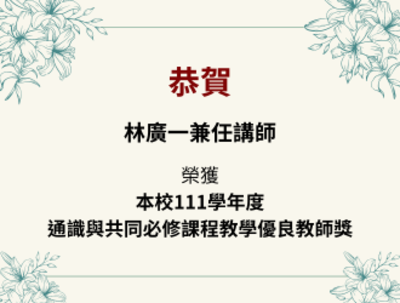 announcement image