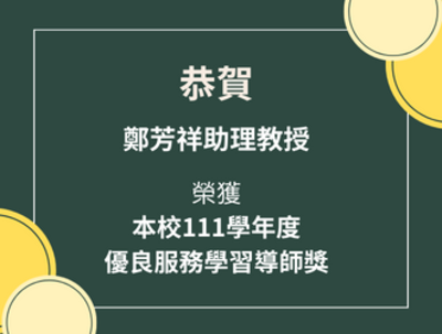 announcement image