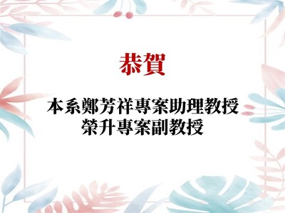 announcement image