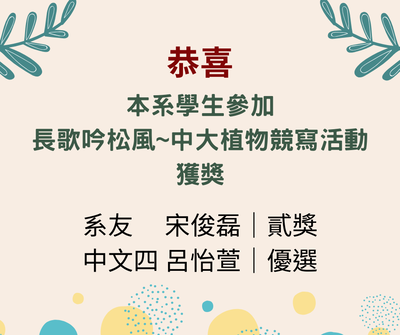 announcement image
