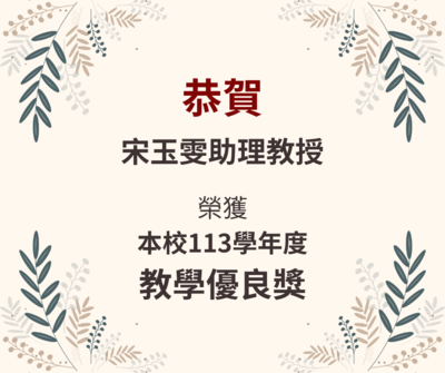 announcement image