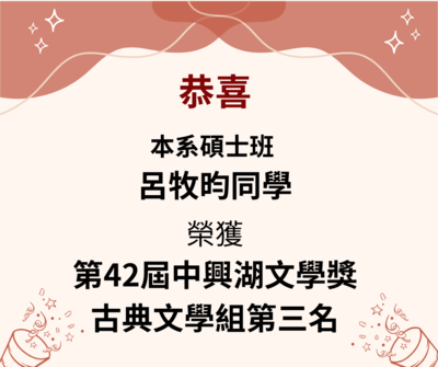 announcement image