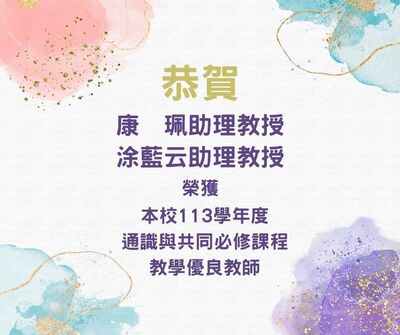 康珮-涂蓝云-113
