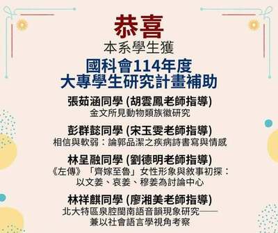 announcement image