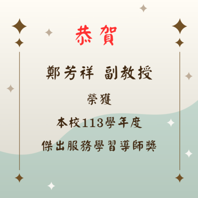 announcement image
