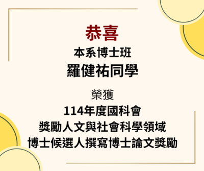 announcement image