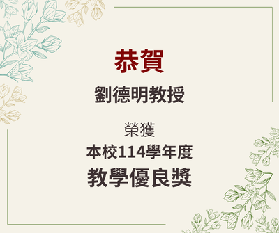 announcement image