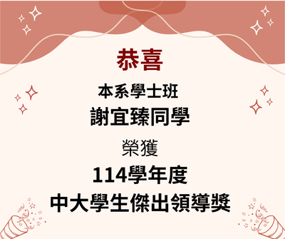 announcement image