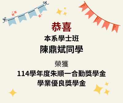 announcement image