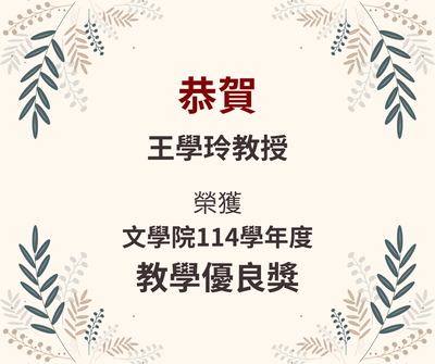 announcement image
