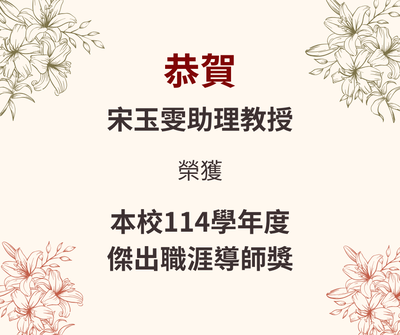 announcement image