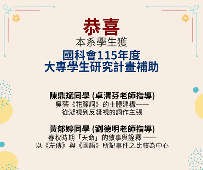 announcement image