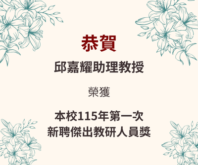 announcement image