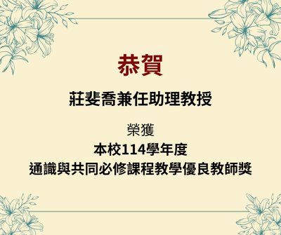 announcement image