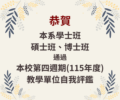 announcement image