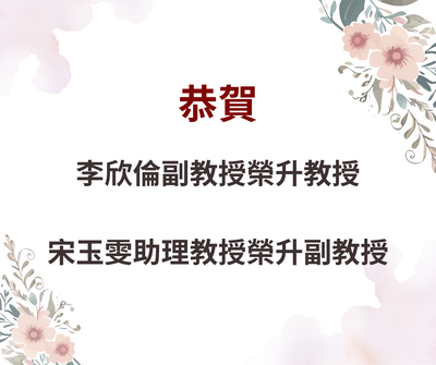 announcement image