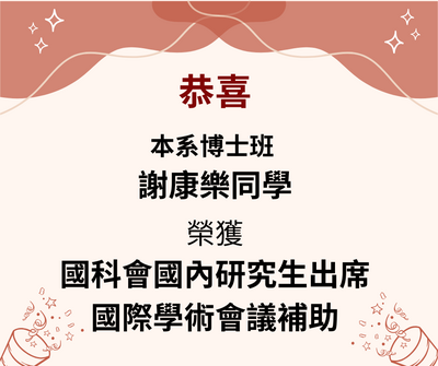 announcement image